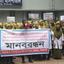 সৈয়দপুরে ডিজিএনএম’র মহাপরিচালকের অপসারণের দাবিতে মানববন্ধন