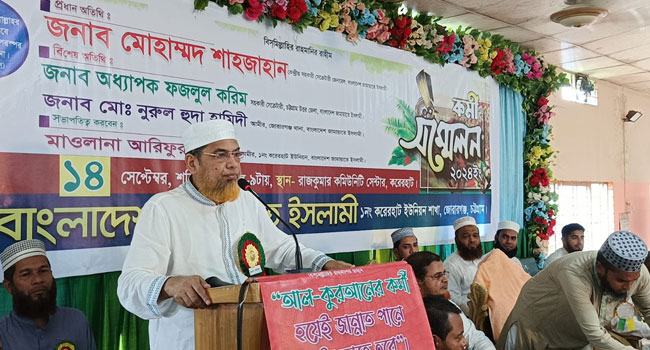 ‘দেশে সংখ্যালঘু ও সংখ্যাগুরু বলতে কেনো শব্দ নেই, সবাই দেশের নাগরিক’