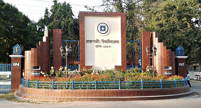 রাবিতে বিজ্ঞপ্তির মাধ্যমে হলসমূহে আবাসিকতা প্রদানের সিদ্ধান্ত