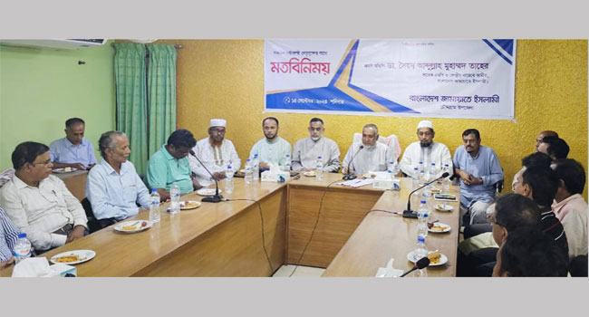 রাষ্ট্রীয়ভাবে হিন্দু সম্প্রদায়কে সুরক্ষা দিতে হবে : ডা. তাহের