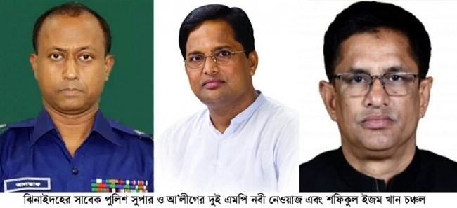 ঝিনাইদহে জামায়াত নেতা হত্যা মামলায় সাবেক দুই এমপি ও পুলিশ সুপারের নামে মামলা