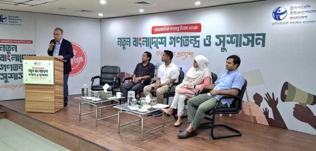 নতুন রাজনৈতিক শক্তির বিকাশ অপরিহার্য : ড. ইফতেখারুজ্জামান