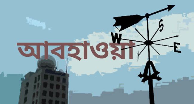 সারাদেশে তাপমাত্রা সামান্য বাড়তে পারে