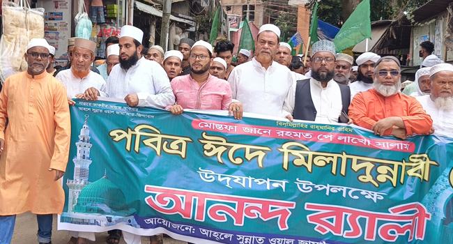নবীনগরে ঈদে মিলাদুন্নবী (সা.) পালিত
