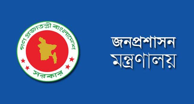 গত ১৫ বছর বঞ্চিত আড়াই হাজার কর্মকর্তার সুযোগ-সুবিধা ফেরত পেতে আবেদন