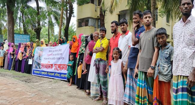 বাড়ির জমির রেজিষ্ট্রি না পাওয়ায় ৬০ পরিবারের সাংবাদিক সম্মেলন