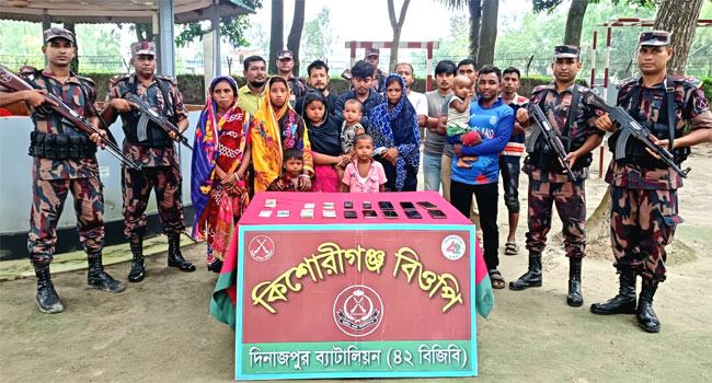 অবৈধভাবে ভারতে প্রবেশের সময় শিশুসহ ১৬ বাংলাদেশী আটক