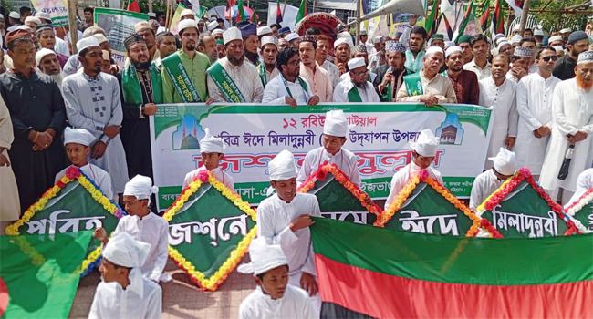 মাদরাসা-এ-গাউসুল আযম মাইজভাণ্ডারীতে জশনে জুলুছে ঈদ-এ মিলাদুন্নবী দ. পালিত