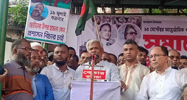 'আওয়ামী লীগের কবর রচনা না করা পযন্ত ঐক্যবদ্ধ থাকতে হবে'