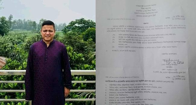 অবশেষে ভিসি পেল রোকেয়া বিশ্ববিদ্যালয়
