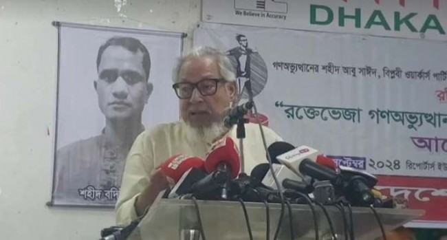 গুটি কয়েক মানুষ ছাড়া স্বৈরাচার হাসিনার সময় সবাই বৈষম্যের শিকার হয়েছে : নজরুল ইসলাম