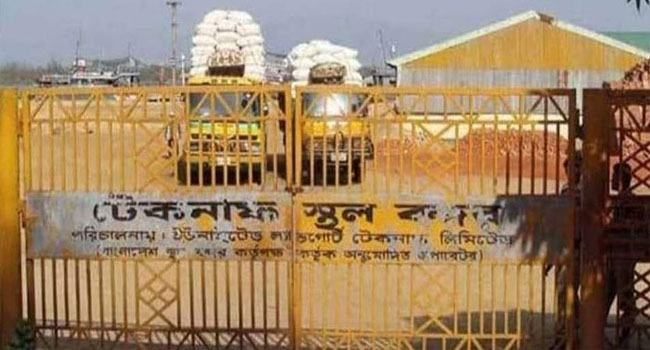মিয়ানমার থেকে ছোড়া গুলি পড়ছে টেকনাফে, স্থলবন্দরের কার্যক্রম বন্ধ