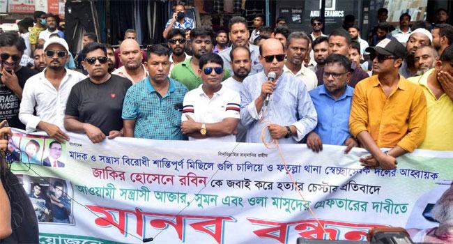 শামীম ওসমানের ক্যাডারদের গ্রেফতার ও অস্ত্র উদ্ধারের দাবি
