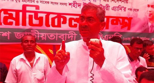 অন্তর্বর্তীকালীন সরকার ফেল করলে জাতির দুর্ভোগ আছে : এ্যানি
