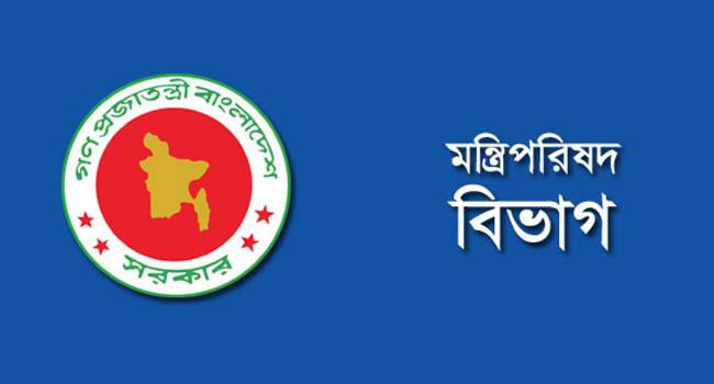 চাকরিতে প্রবেশের বয়সসীমা ৩৫ নির্ধারণের প্রস্তাব