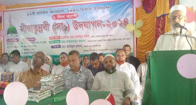 শেরপুরে তিন দিনব্যাপী সিরাতুন্নবী সা: মাহফিল, আজ ছিল শেষ দিন