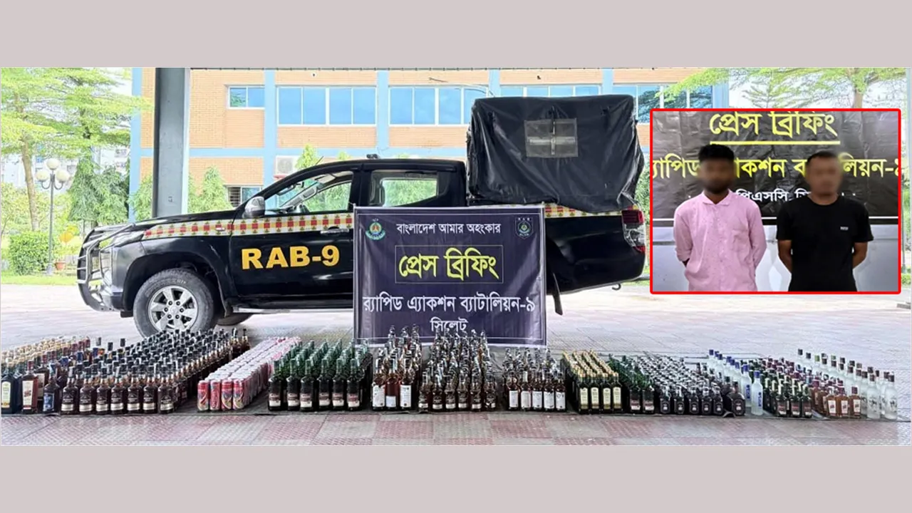 সিলেটে প্রবাসীর বাসা থেকে ৮৮২ বোতল বিদেশী মদ উদ্ধার, গ্রেফতার ২