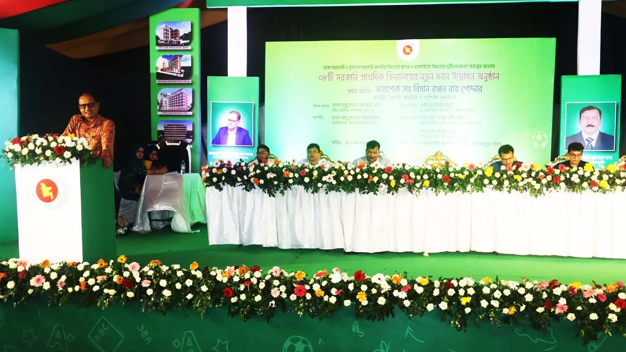 রাজধানীতে ৮ সরকারি প্রাথমিক বিদ্যালয়ের নতুন ভবন উদ্বোধন