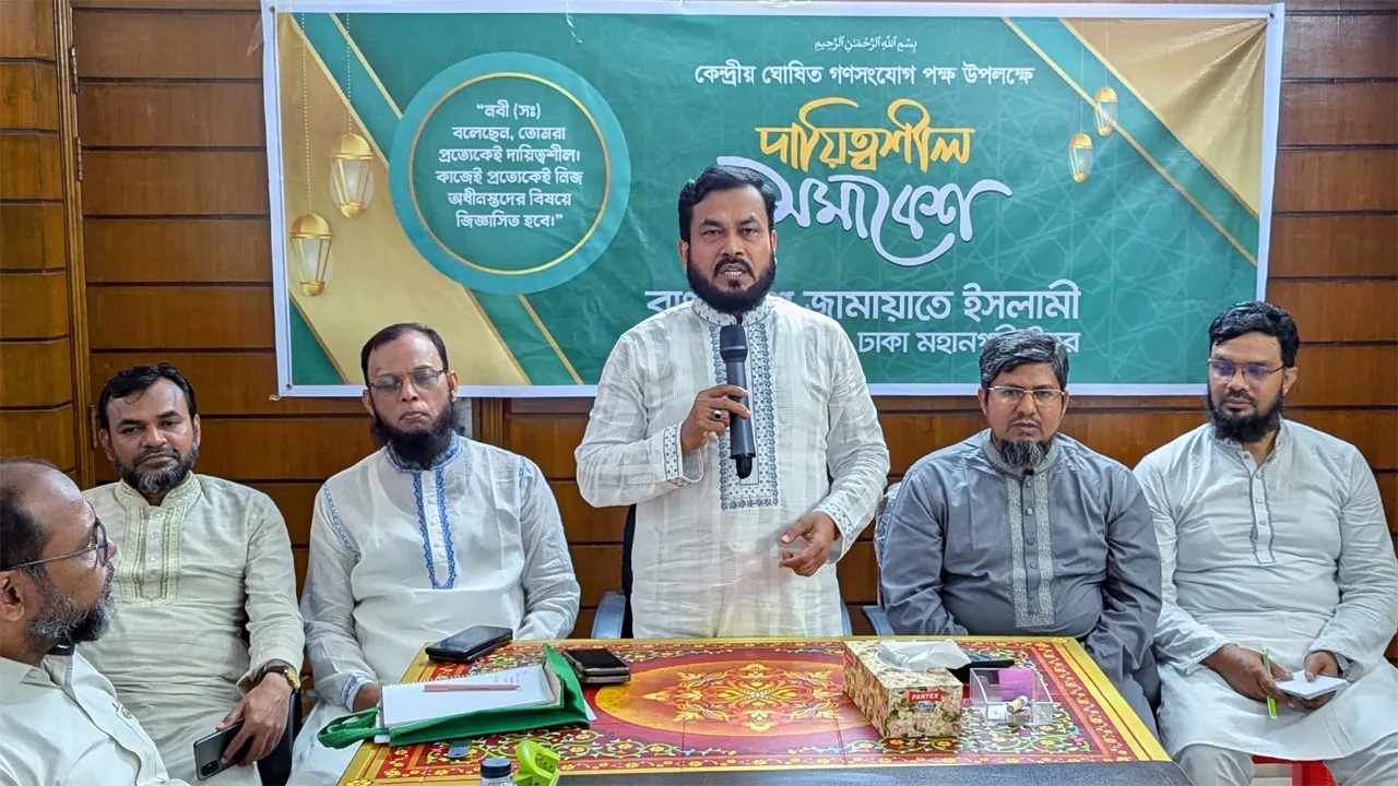 ইসরাইল বিরোধী বিক্ষোভকে স্মরণকালের গণবিক্ষোভে পরিণত করুন