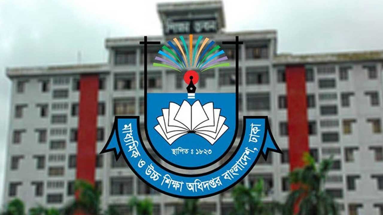 মাধ্যমিক শিক্ষা অধিদপ্তর বাস্তবায়নে গেজেট প্রকাশ সময়ের দাবি
