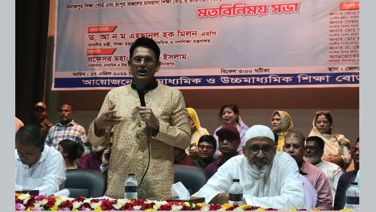 পড়ার মান ভালো না হলে কোচিং সেন্টার বন্ধ: শিক্ষামন্ত্রী