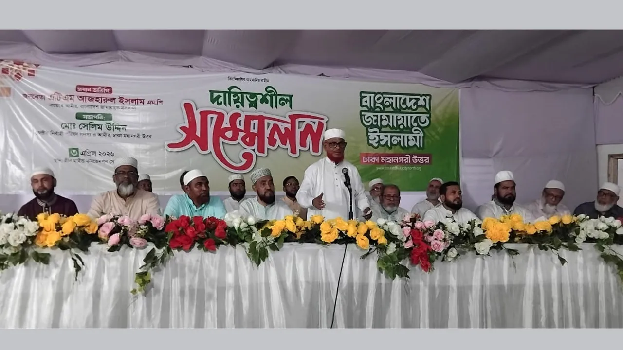 ইনসাফ প্রতিষ্ঠার জন্যই ছাত্র-জনতা ফ্যাসিবাদ ও স্বৈরাচারকে বিদায় করেছে