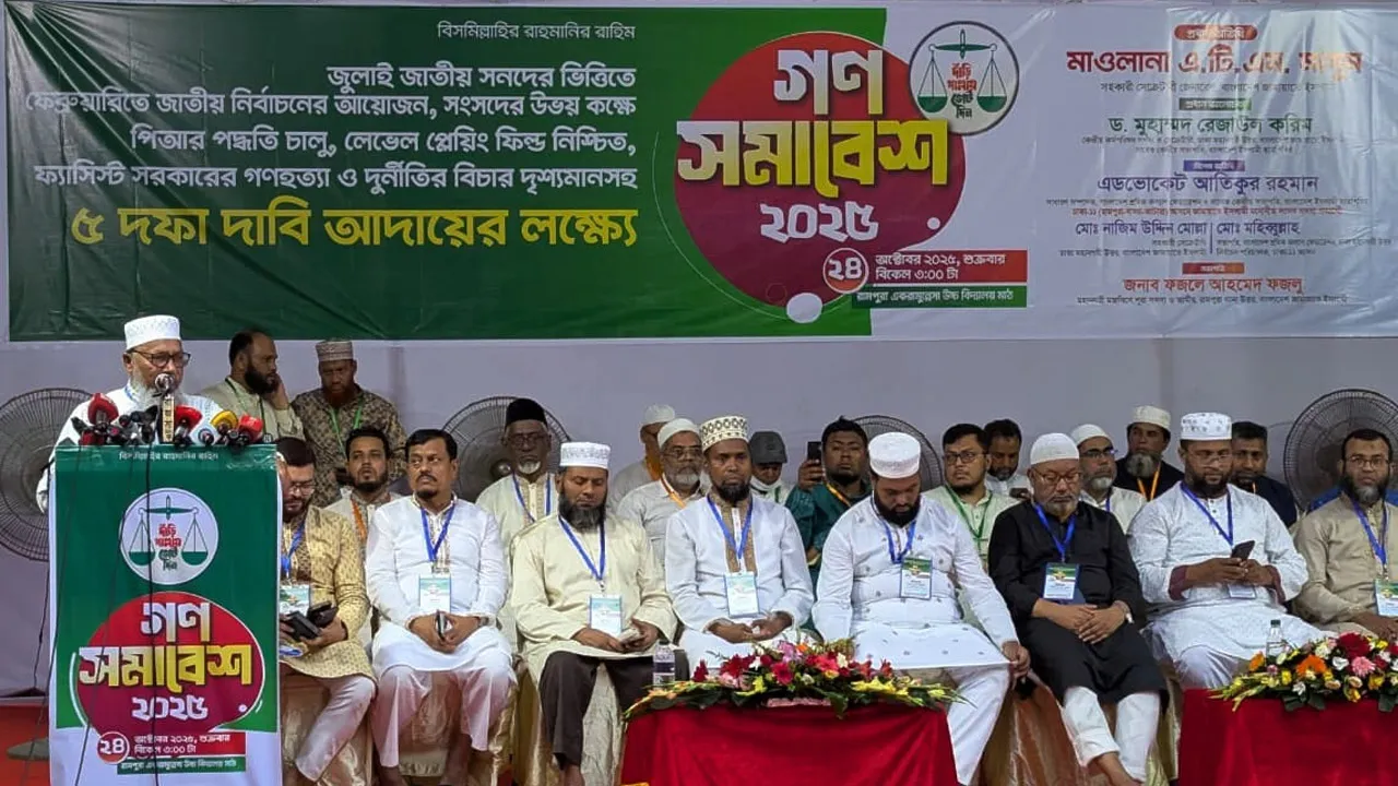 সংসদে একক অধিপত্য বজায় রাখতেই পিআর পদ্ধতির বিরোধিতা