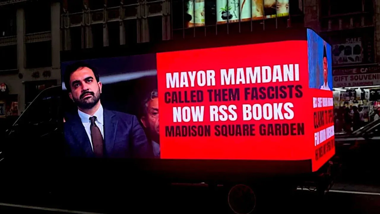 নিউইয়র্কে হিন্দুত্ববাদী অনুষ্ঠান বাতিলের দাবি মানবাধিকার কর্মীদের