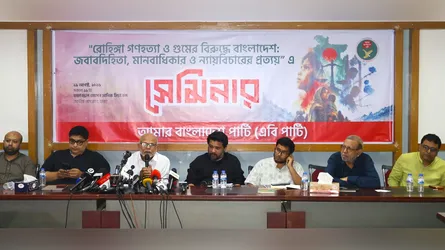 গুমের সংস্কৃতির অবসানে প্রত্যেক দায়ী ব্যক্তির বিচার নিশ্চিত করার দাবি এবি পার্টির