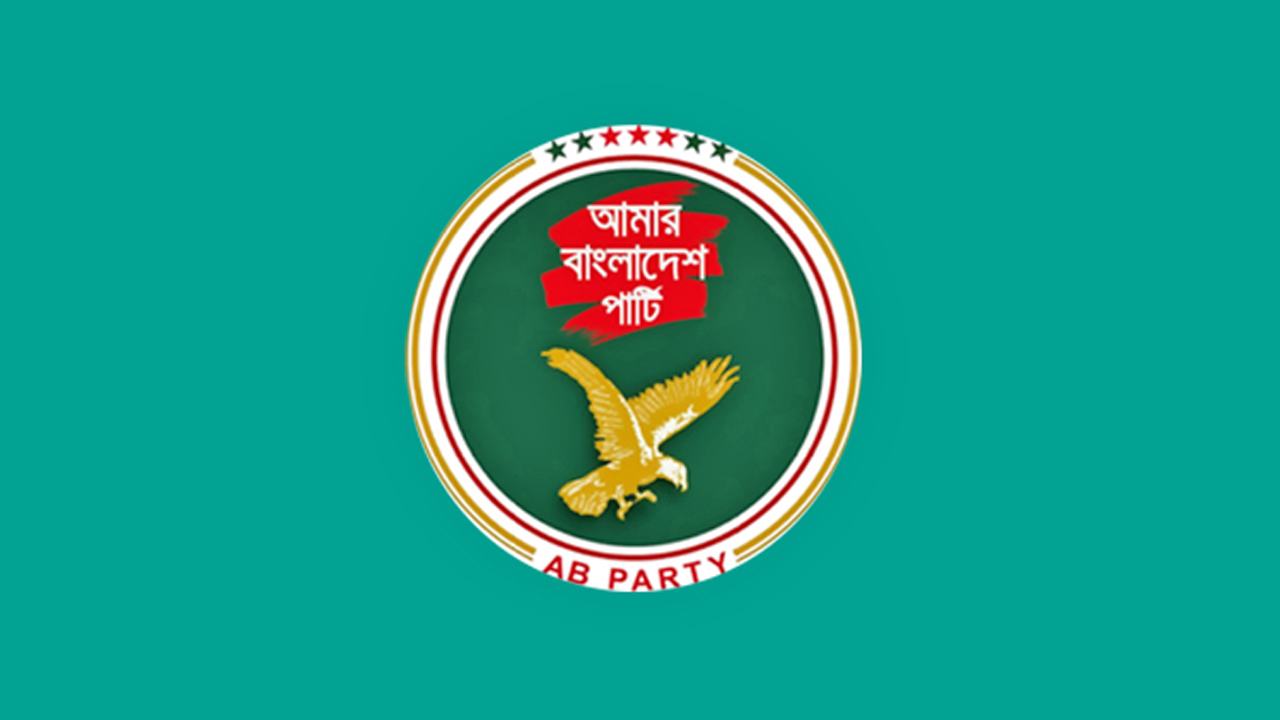 AB-Party