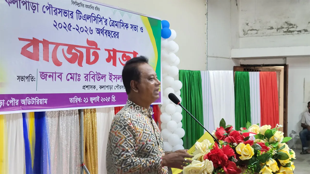 কলাপাড়ার হৃদপিণ্ড চিংগড়িয়ার খালকে বাঁচাতে হবে