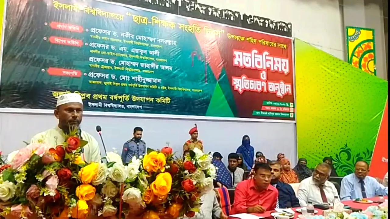‘ছেলের সেই রক্তমাখা মুখ এখনো ভুলতে পারি না’