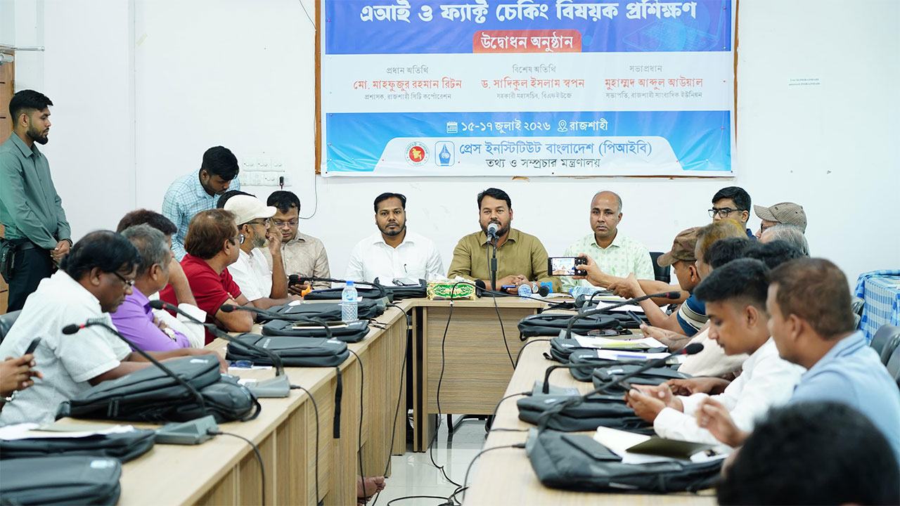 AI-and-fact-checking-training-for-journalists-in-Rajshahi