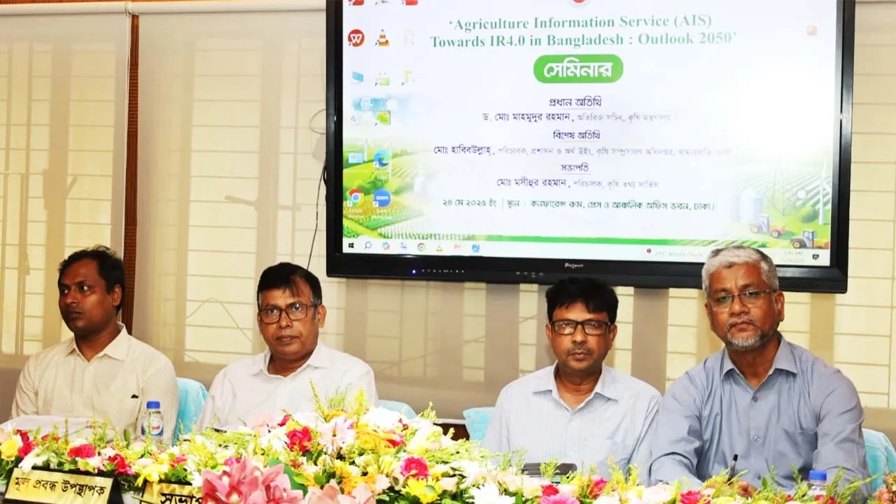 ২০৫০ সালে খাদ্য চাহিদা দ্বিগুণ হবে