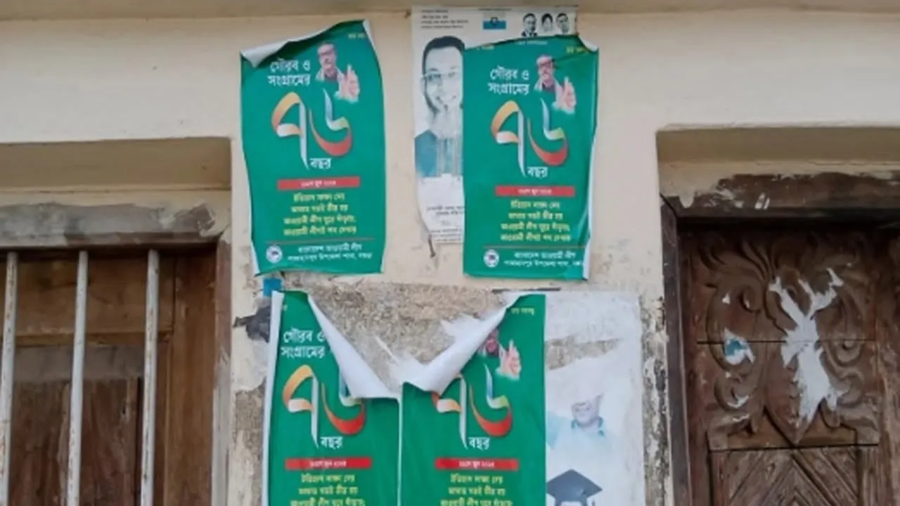 বগুড়ায় বিএনপি’র কার্যালয়ে আওয়ামী লীগের পোস্টার, চাঞ্চল্যের সৃষ্টি