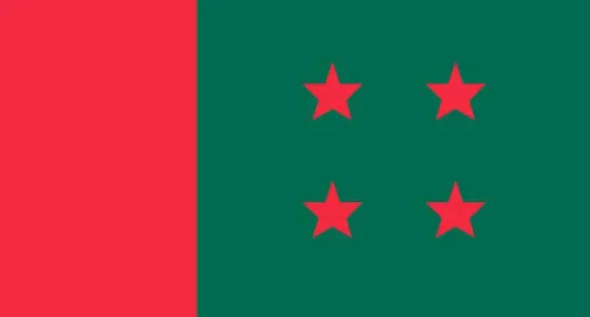 আওয়ামী লীগের সব কার্যক্রম নিষিদ্ধ করে প্রজ্ঞাপন