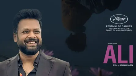 কানে ইতিহাস গড়লো বাংলাদেশের ‘আলী’