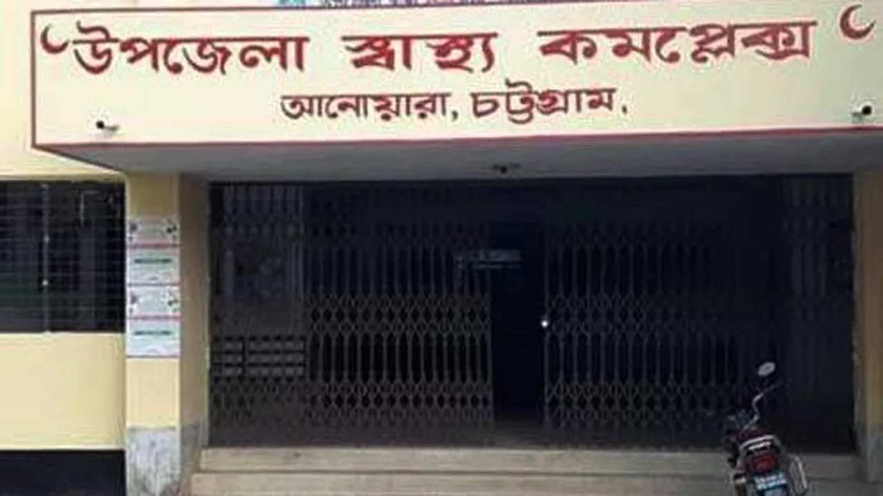 আনোয়ারায় পুকুরে ডুবে শিশুর মৃত্যু
