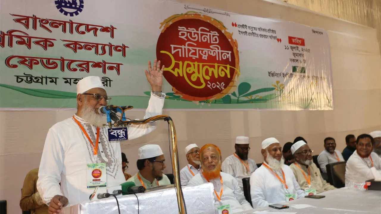 আগামী নির্বাচনে নতুন বাংলাদেশ বিনির্মাণের গতিপথ রচিত হবে