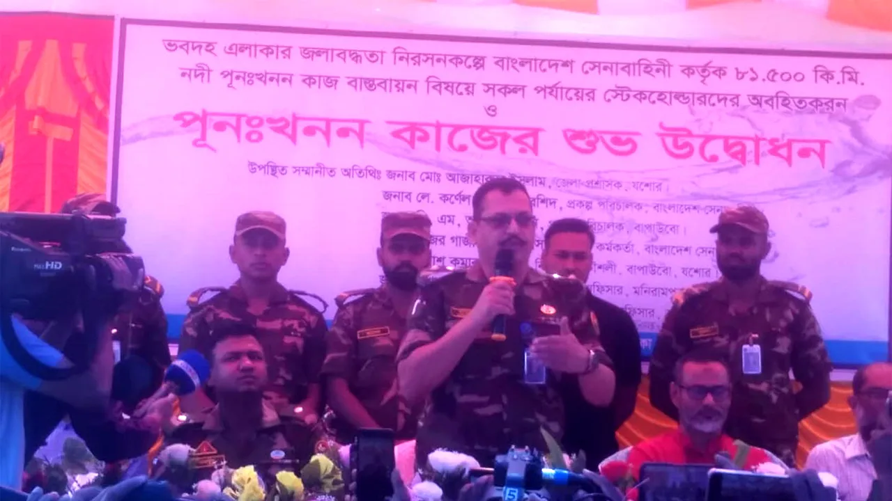 ১৪০ কোটি টাকা ব্যয়ে যশোরের ভবদহ খনন কাজের উদ্বোধন, তত্ত্বাবধানে সেনাবাহিনী