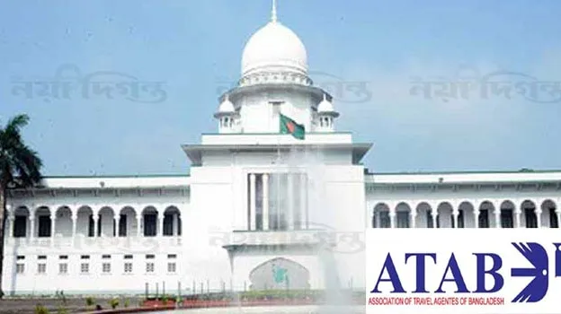 আটাব কার্যনির্বাহী কমিটি বাতিলের সরকারি আদেশে হাইকোর্টের রুল নিষ্পত্তি