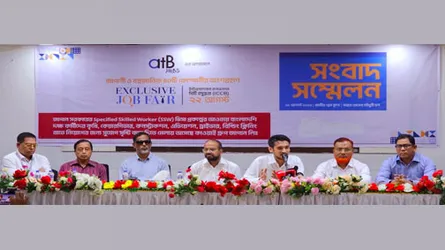দেশে প্রথমবারের মতো আন্তর্জাতিক চাকরি মেলার আয়োজন করতে যাচ্ছে এটিবি জবস