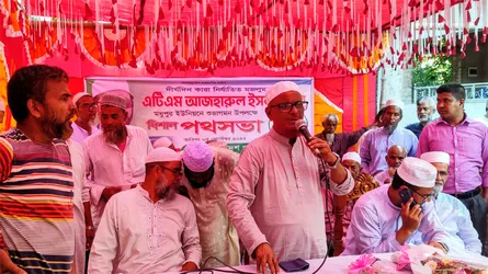 সংস্কার ছাড়া ফ্যাসিবাদী নিয়মে নির্বাচন করলে মানবো না : এটিএম আজহার