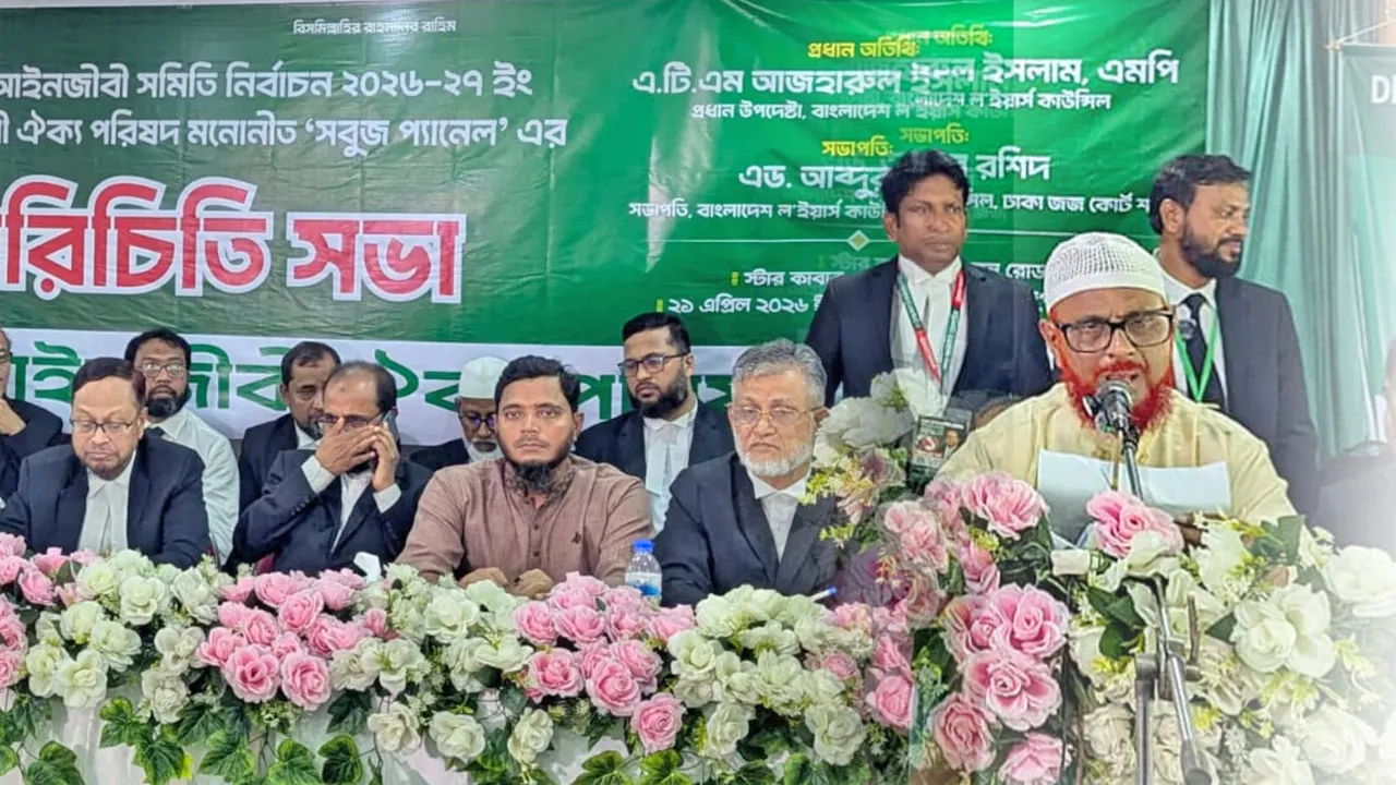 যারা সরকারের ফরমায়েশি রায় দিয়ে বিচার বিভাগকে কলঙ্কিত করেছে তাদের বিচার হতে হবে