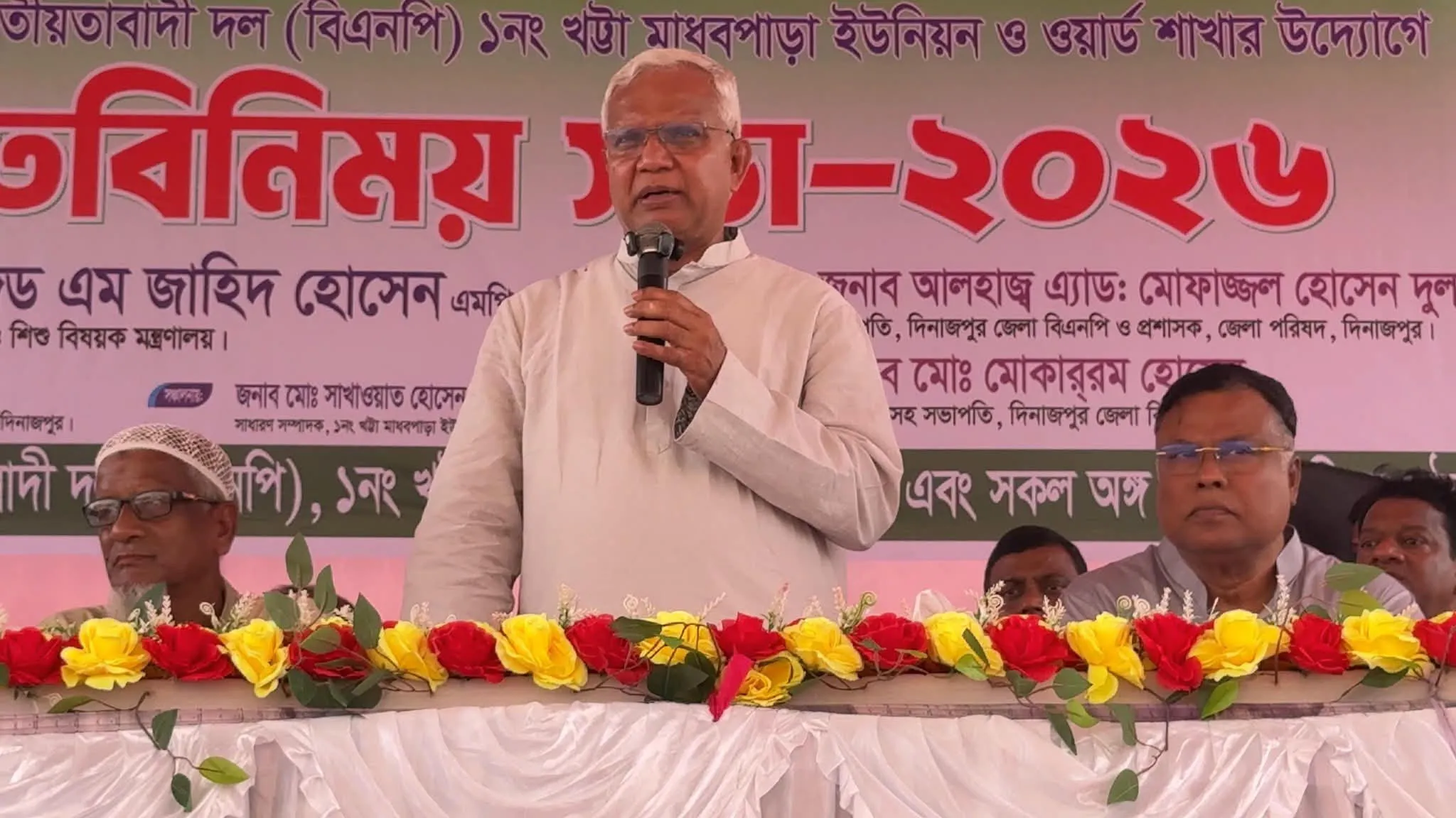 সরকারি সুযোগ-সুবিধা মানুষের মধ্যে স্বচ্ছতার সাথে বণ্টন করা হচ্ছে