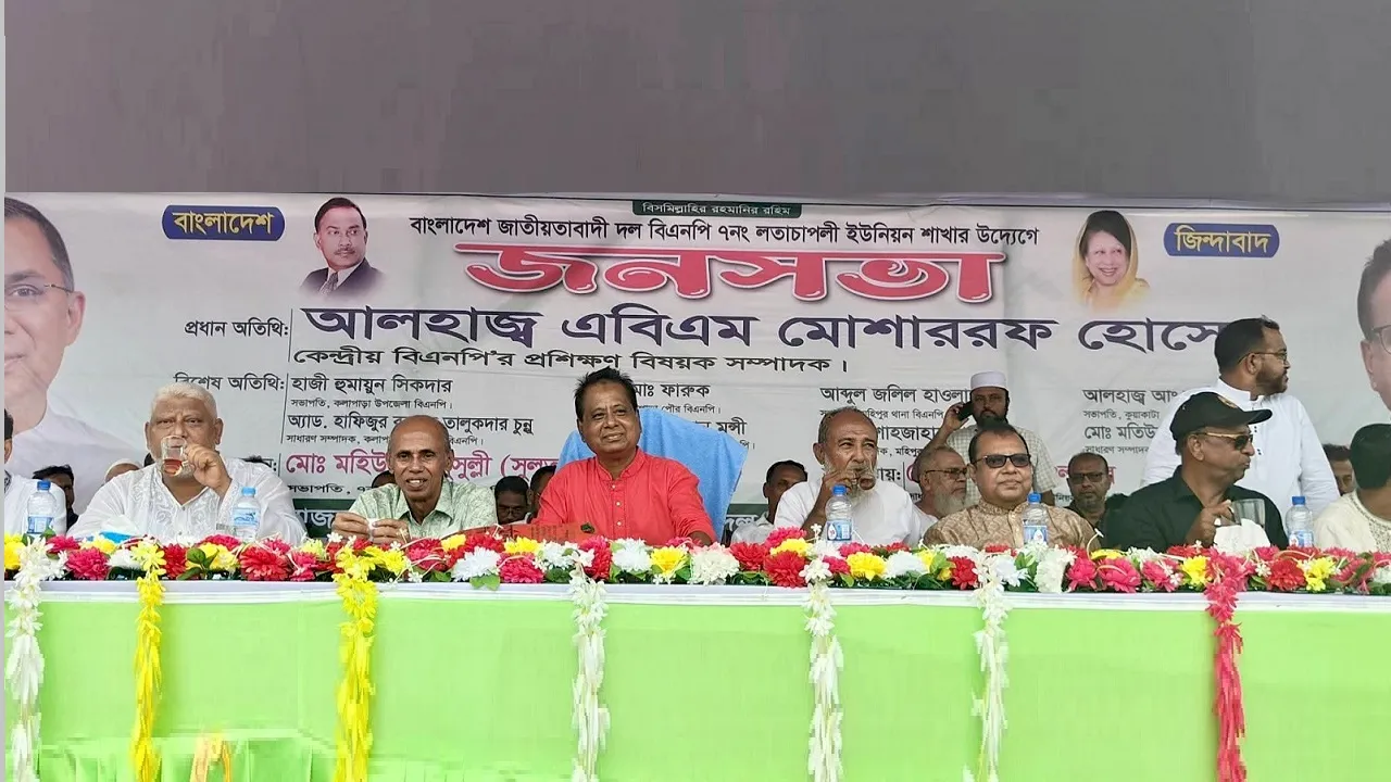 দখল নয়, মানুষের মন জয় করেই রাজনীতি করে বিএনপি