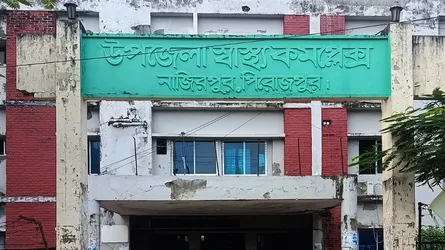 নাজিরপুরে বিদ্যুৎস্পৃষ্টে নার্সিং শিক্ষার্থীর মৃত্যু