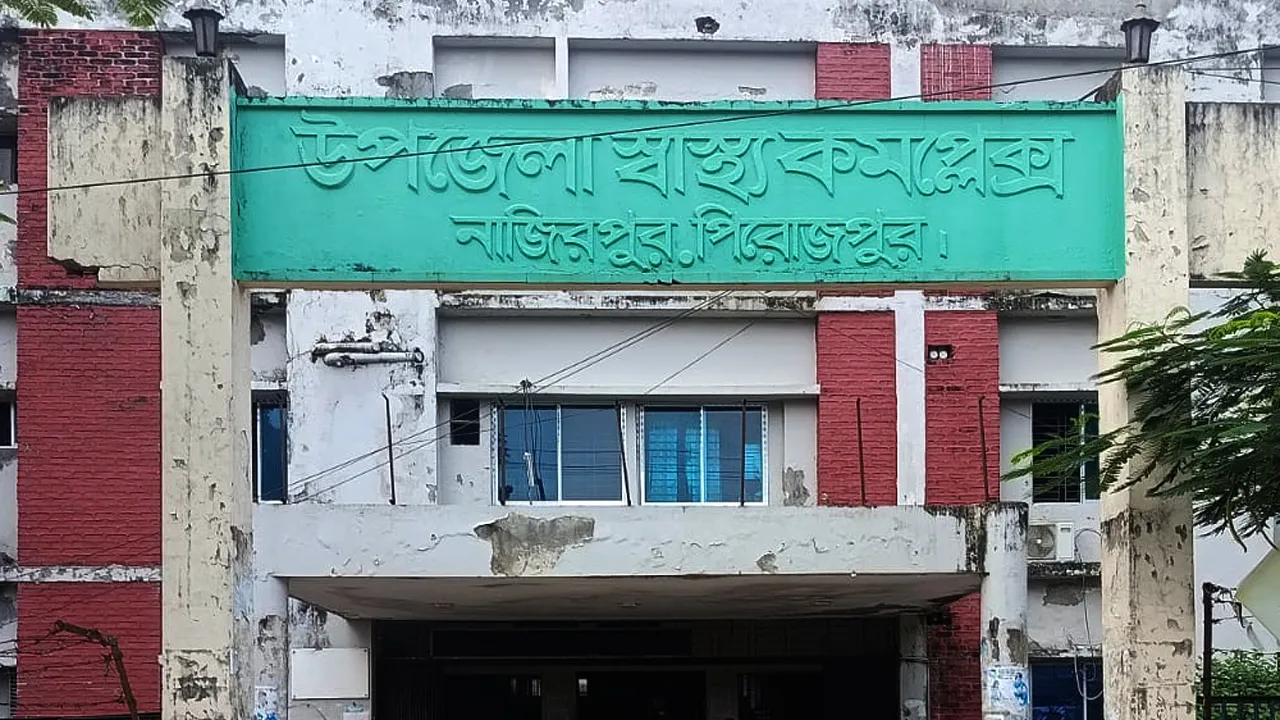 নাজিরপুরে বিদ্যুৎস্পৃষ্টে নার্সিং শিক্ষার্থীর মৃত্যু