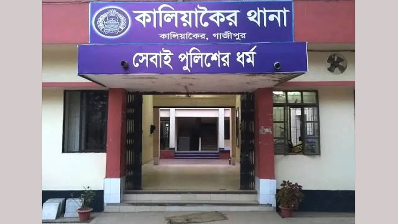 কালিয়াকৈরে অরক্ষিত সেপটিক ট্যাংকে পড়ে শিশুর মৃত্যু