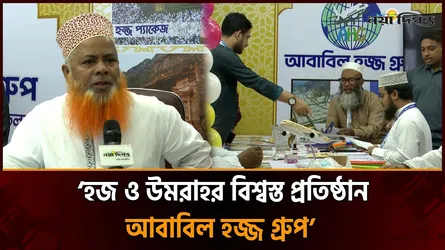 উমরাহর সাথে জর্ডান ও মিশর ট্যুরের অফার আছে আবাবিল হজ্ব গ্রুপের